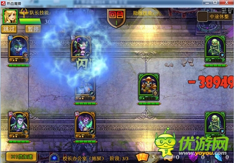 《熱血魔獸》歡樂(lè)評(píng)測(cè) 指尖魔獸輕松不累