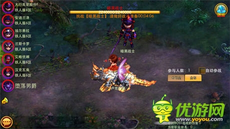 我們訂婚吧? 《夢(mèng)幻之城》新版本亮點(diǎn)揭秘