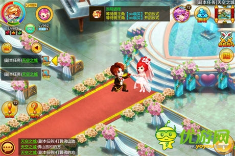 我們訂婚吧? 《夢(mèng)幻之城》新版本亮點(diǎn)揭秘