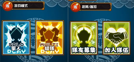 卡牌互動(dòng)《天天撞神將》首創(chuàng)實(shí)時(shí)聯(lián)機(jī)模式