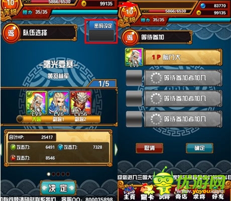 卡牌互動(dòng)《天天撞神將》首創(chuàng)實(shí)時(shí)聯(lián)機(jī)模式