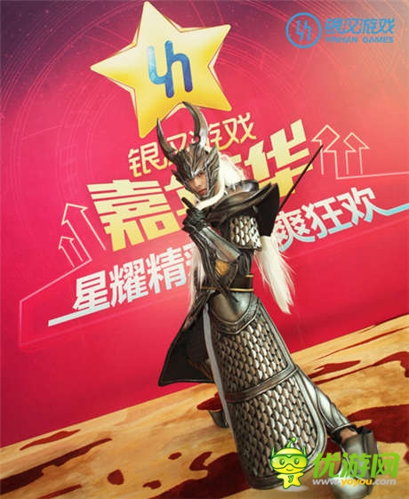 《神魔》Coser驚艷全場 玩家且贊且珍惜