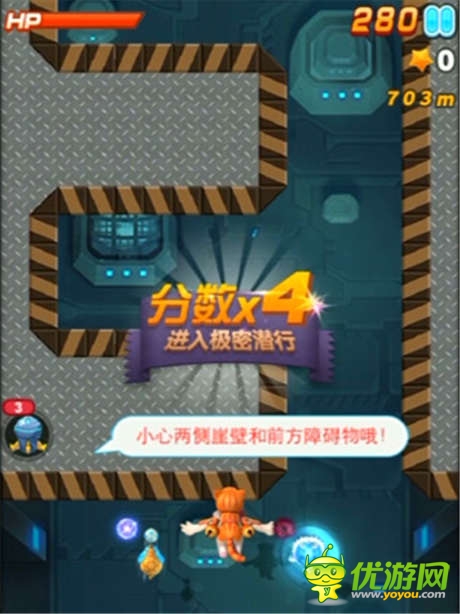 飛翔世界大不同《全民飛機大戰(zhàn)》闖關(guān)版本將開啟