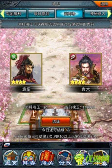 艷陽(yáng)高照似火《一起闖三國(guó)》“城戰(zhàn)篇”前瞻