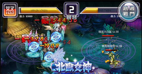 做一個(gè)安靜的美男子《北歐女神》公會(huì)系統(tǒng)