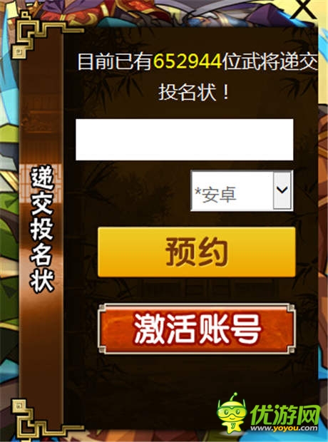 提前開放預(yù)抽卡《拼戰(zhàn)三國(guó)志》7月25日正式公測(cè)