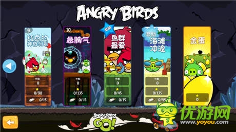 經(jīng)典集結(jié)《憤怒的小鳥(中文版)》無限創(chuàng)意添動力