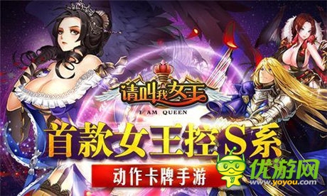 高溫風(fēng)暴《請(qǐng)叫我女王》演繹清涼女王控