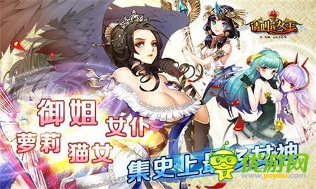 高溫風(fēng)暴《請(qǐng)叫我女王》演繹清涼女王控