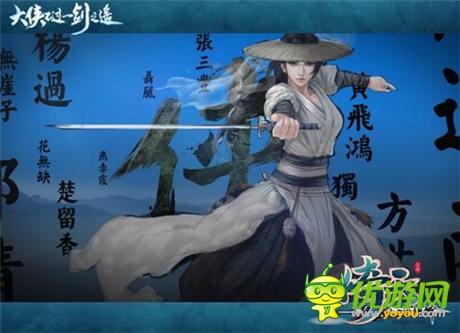 江湖追殺令 天拓游戲《倚天》做懸賞領(lǐng)花紅