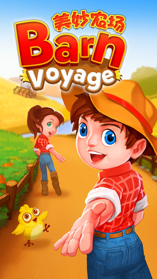 美妙農(nóng)場截圖欣賞