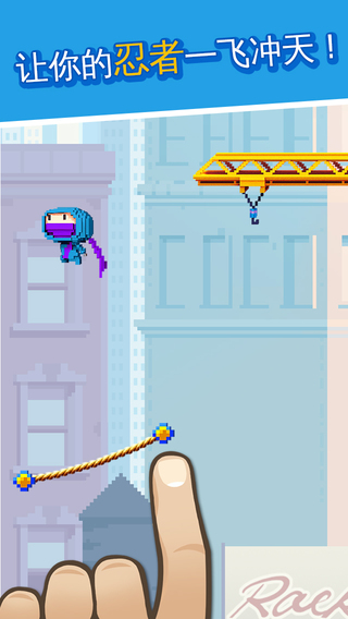 忍者跳跳跳修改破解內(nèi)購教程