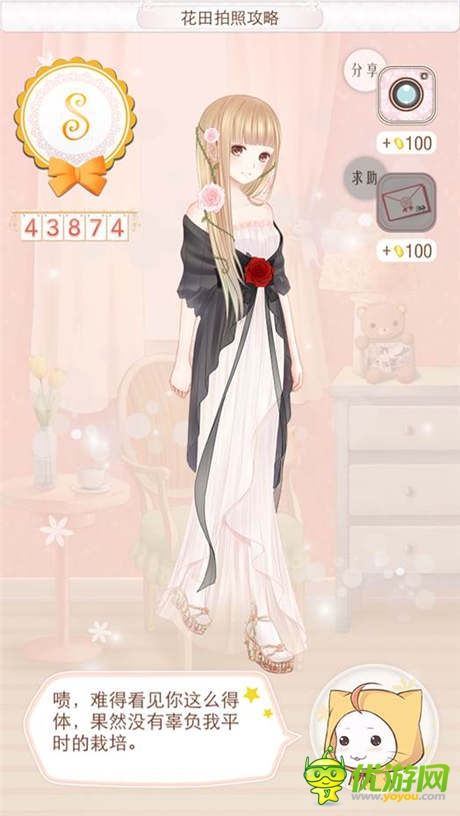 《暖暖環(huán)游世界》評測:還你一顆少女心!