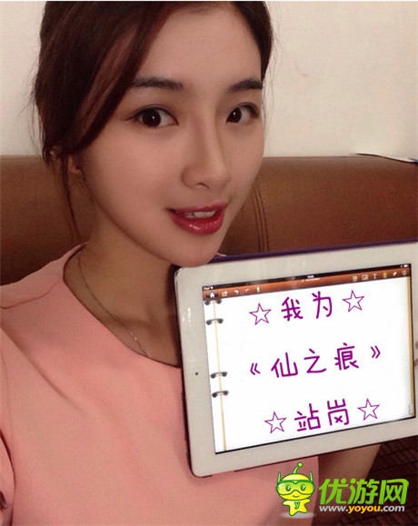 CJ美女新靚點 《仙之痕》賣萌不賣肉