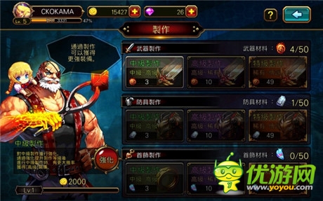 亮瞎你的雙眼 《KRITIKA:混沌之序幕》評(píng)測(cè)