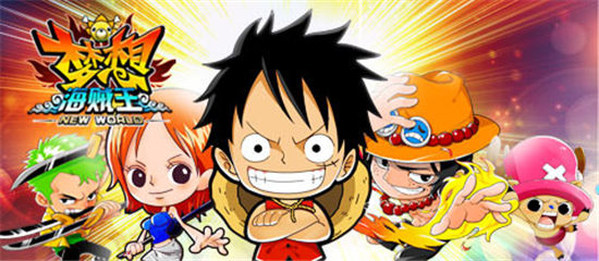 第二批S級船員駕到《夢想海賊王》打造最強王者