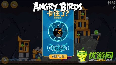 鳥群最愛(ài)之《憤怒的小鳥(中文版)》全新道具揭曉