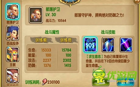 做最強(qiáng)的領(lǐng)主《進(jìn)擊的部落》戰(zhàn)力提升詳解