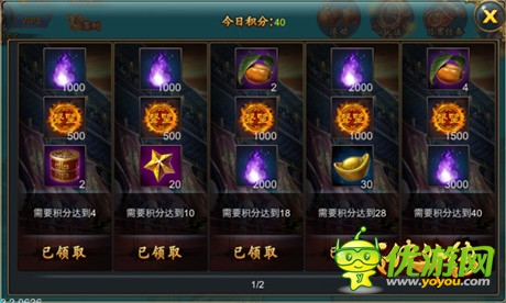 彰顯實力《武俠外傳》終極pvp玩法揭秘