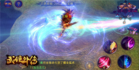 彰顯實力《武俠外傳》終極pvp玩法揭秘