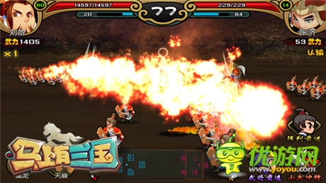 盛大群戰(zhàn)手游《馬上有三國》24日首次封測