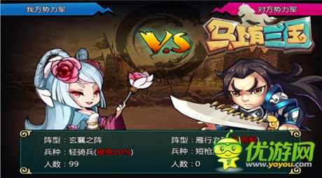 盛大群戰(zhàn)手游《馬上有三國》24日首次封測