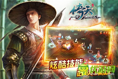 體驗江湖愛恨情仇《倚天》幫派大亂斗