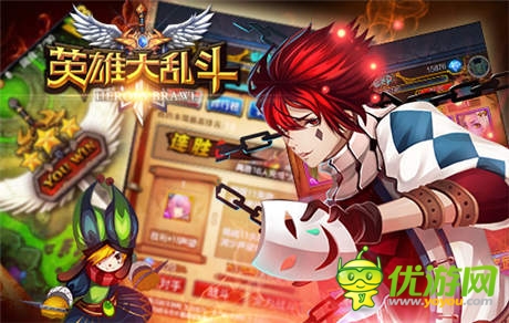 大神攻略 《英雄大亂斗》成神之路