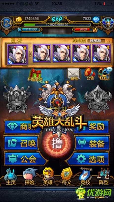 大神攻略 《英雄大亂斗》成神之路