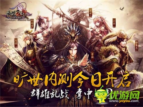 群雄亂戰(zhàn)掌中三國《赤壁亂舞》今日開啟限量?jī)?nèi)測(cè)