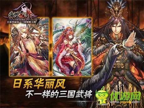 群雄亂戰(zhàn)掌中三國《赤壁亂舞》今日開啟限量?jī)?nèi)測(cè)