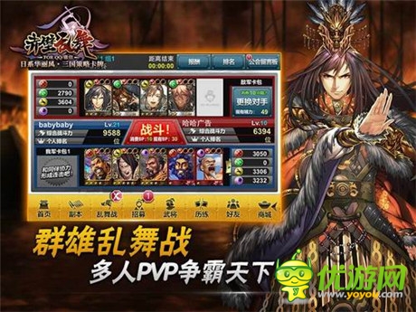 群雄亂戰(zhàn)掌中三國《赤壁亂舞》今日開啟限量?jī)?nèi)測(cè)