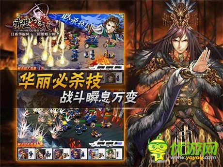 群雄亂戰(zhàn)掌中三國《赤壁亂舞》今日開啟限量?jī)?nèi)測(cè)