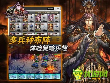 群雄亂戰(zhàn)掌中三國《赤壁亂舞》今日開啟限量?jī)?nèi)測(cè)