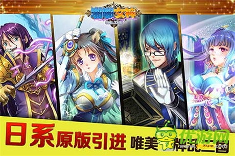 唯美卡牌亂三國(guó)《啪啪女神》開啟越獄版終極測(cè)試