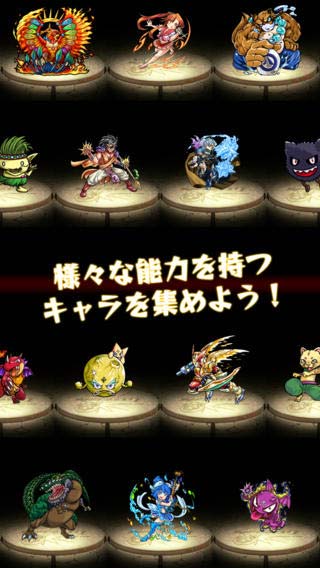 騰訊獲得彈珠RPG《怪物彈珠》中文代理