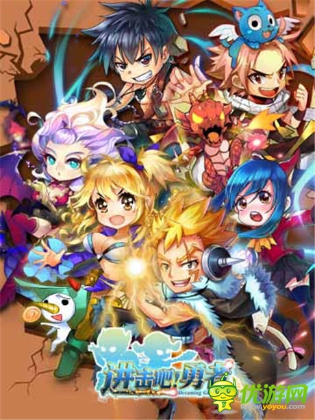 時空冒險大升級《進擊吧!勇者》全新副本開啟