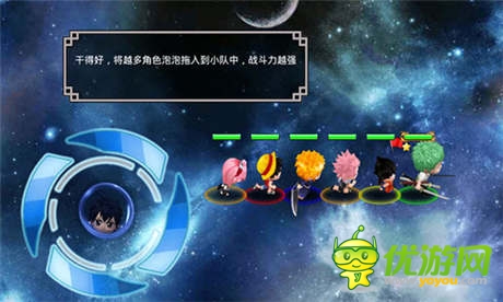 11Game神秘新作泄密 網(wǎng)羅動漫全視角