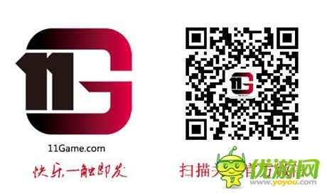 11Game神秘新作泄密 網(wǎng)羅動漫全視角