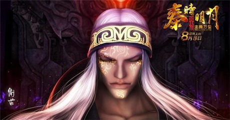 秦時3D動漫電影8.8上映 觸控手游獨(dú)邀“明月”