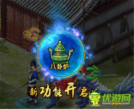 九仙傳奇攻略：讓你成為裝備練家