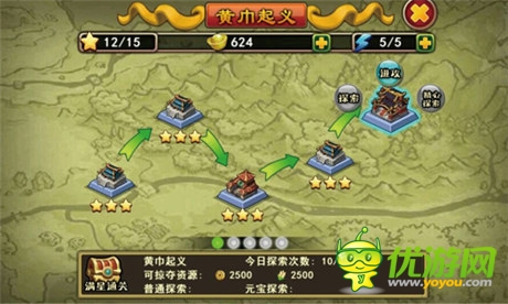 和平演變《不只三國》PVE玩法揭秘