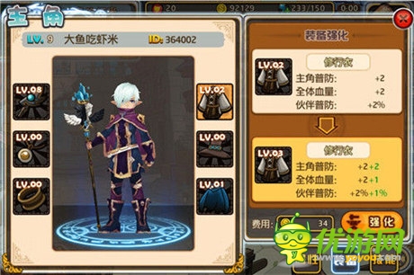 私人定制《艾瑞斯之光》最全裝備鑄造魔幻神話