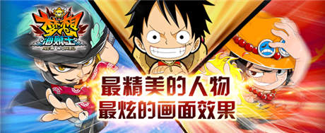 勇闖航海迷宮 夢想海賊王文獻(xiàn)探索系統(tǒng)詳解