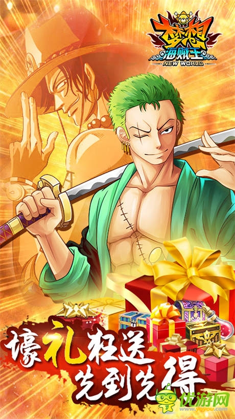 勇闖航海迷宮 夢想海賊王文獻(xiàn)探索系統(tǒng)詳解