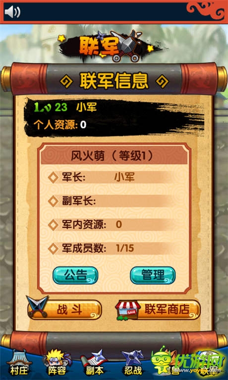 聯(lián)軍玩法前來(lái)助陣《火影來(lái)了》“十指穿彈”震撼開(kāi)啟