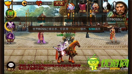 向“錢”看 天拓游戲《三國名將》吊打世界BOSS