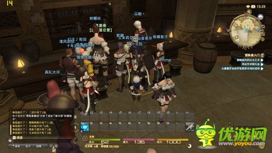 新手寶典走起《最終幻想14》不刪檔測試火爆開啟