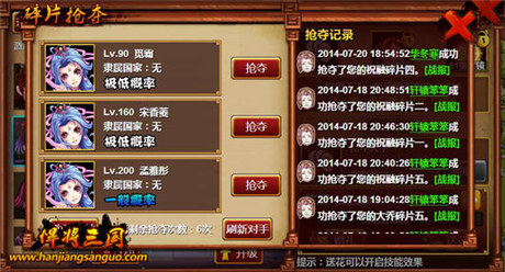 這個(gè)七夕怎么過 絕色MM在悍將三國等你喲