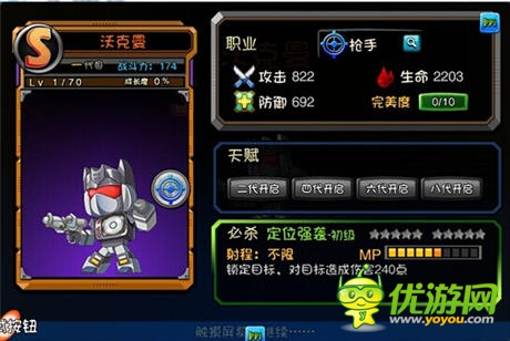 兵團(tuán)調(diào)查《愛情公寓》團(tuán)長展博&汽車人沃克曼強(qiáng)力來襲